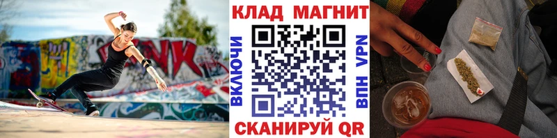 Где продают наркотики Облучье Гашиш  Псилоцибиновые грибы  Мефедрон  Каннабис 