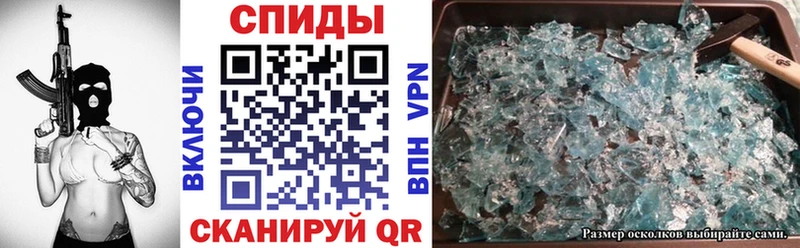 купить наркотик Облучье Amphetamine Розовый