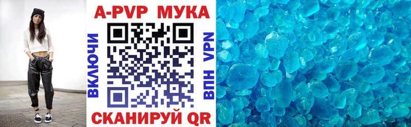 Alfa_PVP крисы CK Облучье