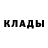 Метамфетамин пудра CAPITAN JEK