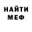 Кетамин VHQ Indigo Phoenix