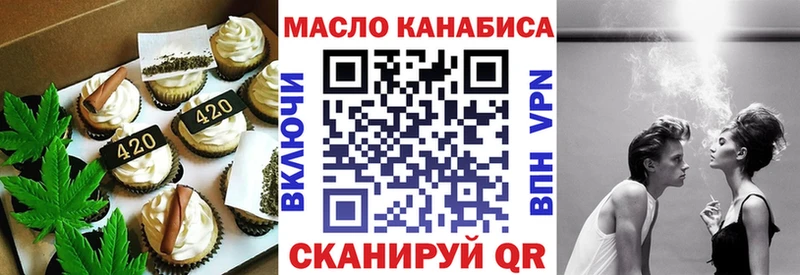 дарнет шоп  kraken   Canna-Cookies марихуана  Облучье 
