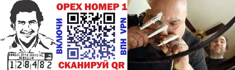 КОКАИН 99%  Облучье 