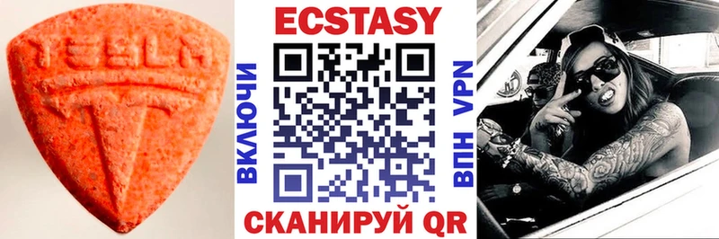 ЭКСТАЗИ Punisher Облучье