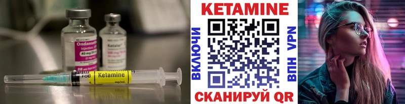 хочу наркоту  Облучье  КЕТАМИН ketamine 