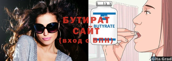 метамфетамин Навашино