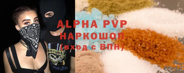 метамфетамин Навашино