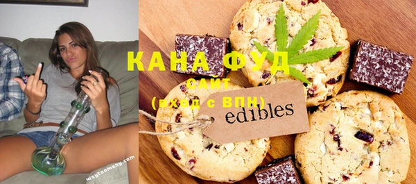 марихуана Надым
