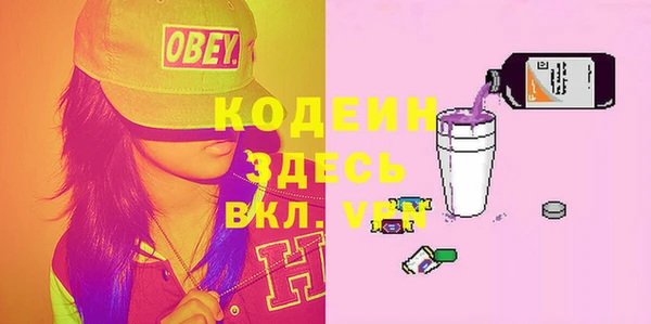 метамфетамин Навашино