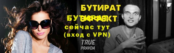 метамфетамин Навашино