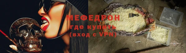марихуана Надым