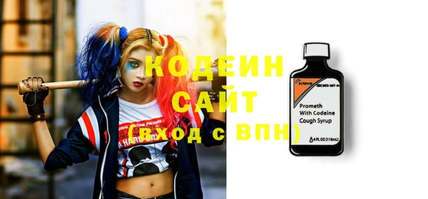 метамфетамин Навашино