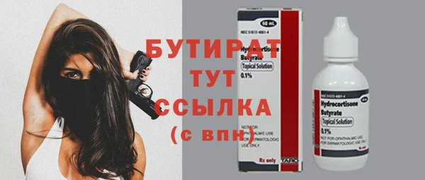 метамфетамин Навашино