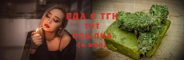 метамфетамин Навашино