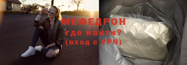 метамфетамин Навашино