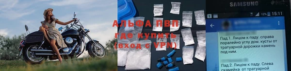 марихуана Надым