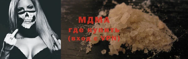 марихуана Надым