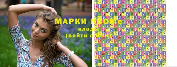 стафф Орехово-Зуево