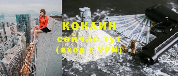 скорость mdpv Михайловка