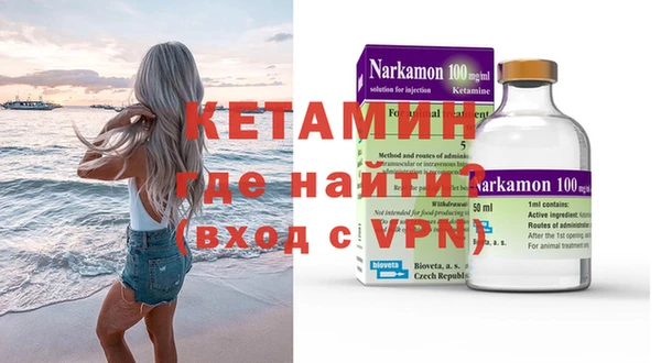 марихуана Надым