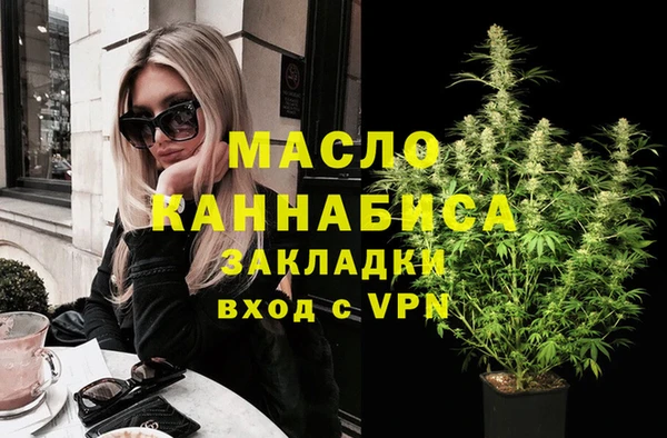 метамфетамин Навашино