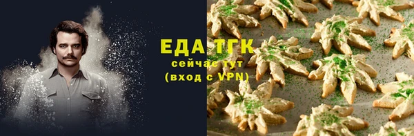 метамфетамин Навашино