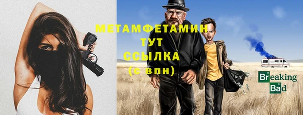 метамфетамин Навашино