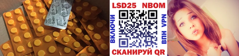 Лсд 25 экстази кислота  Облучье 