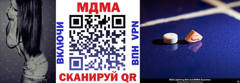 МДМА VHQ Облучье