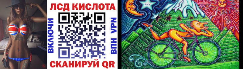 Марки NBOMe 1,5мг  Облучье 